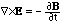 Curl E = - partial B  / partial t